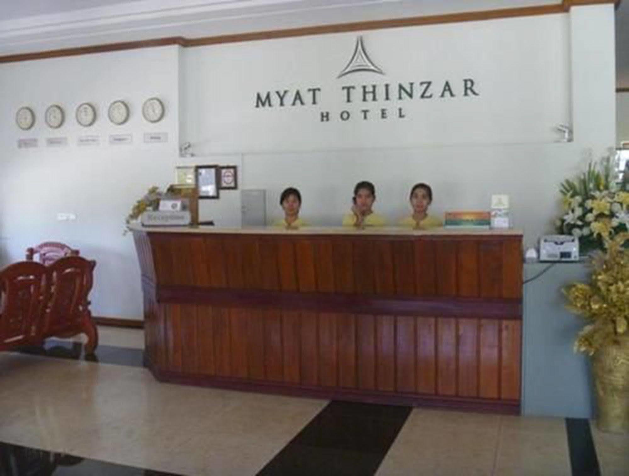 Myat Thinzar Hotel Oattara Thiri Esterno foto